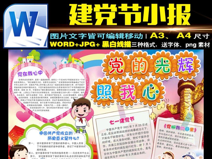 次元喵